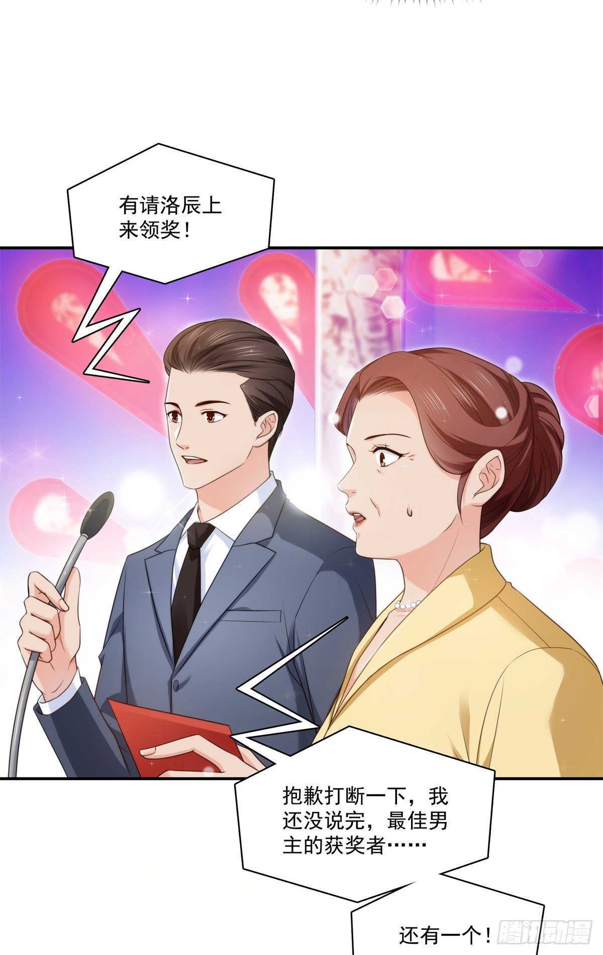 恰似寒光遇骄阳韩漫全集-第239话 还有一个无删减无遮挡章节图片 