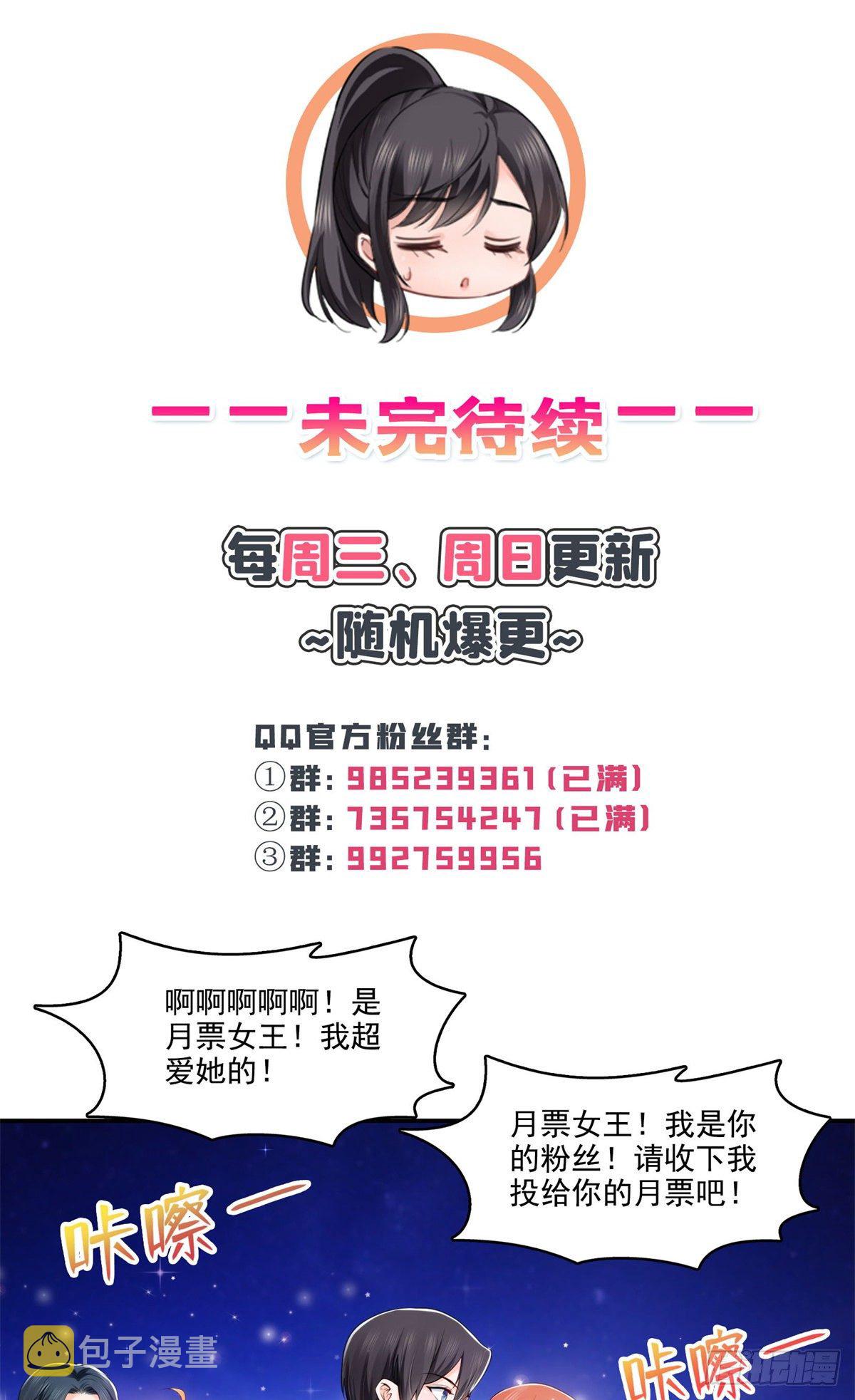 恰似寒光遇骄阳韩漫全集-第239话 还有一个无删减无遮挡章节图片 
