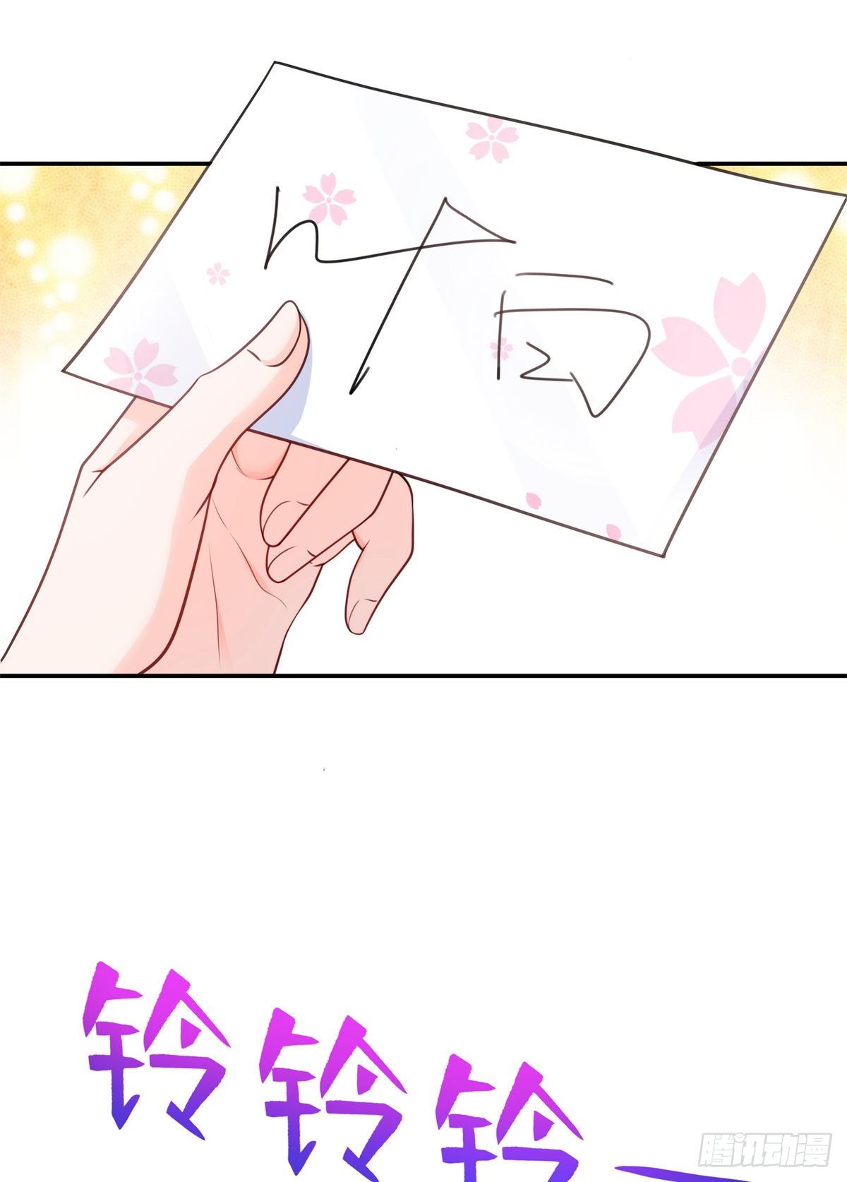 恰似寒光遇骄阳韩漫全集-第239话 还有一个无删减无遮挡章节图片 