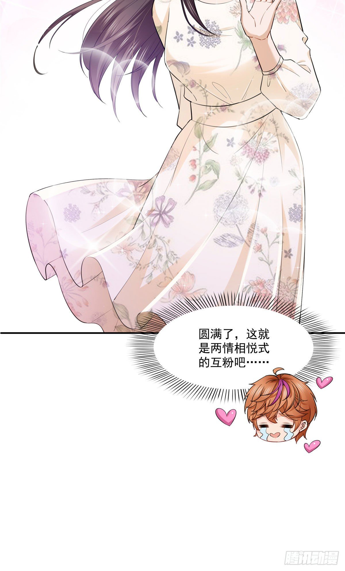恰似寒光遇骄阳韩漫全集-宫旭一日工作番外无删减无遮挡章节图片 
