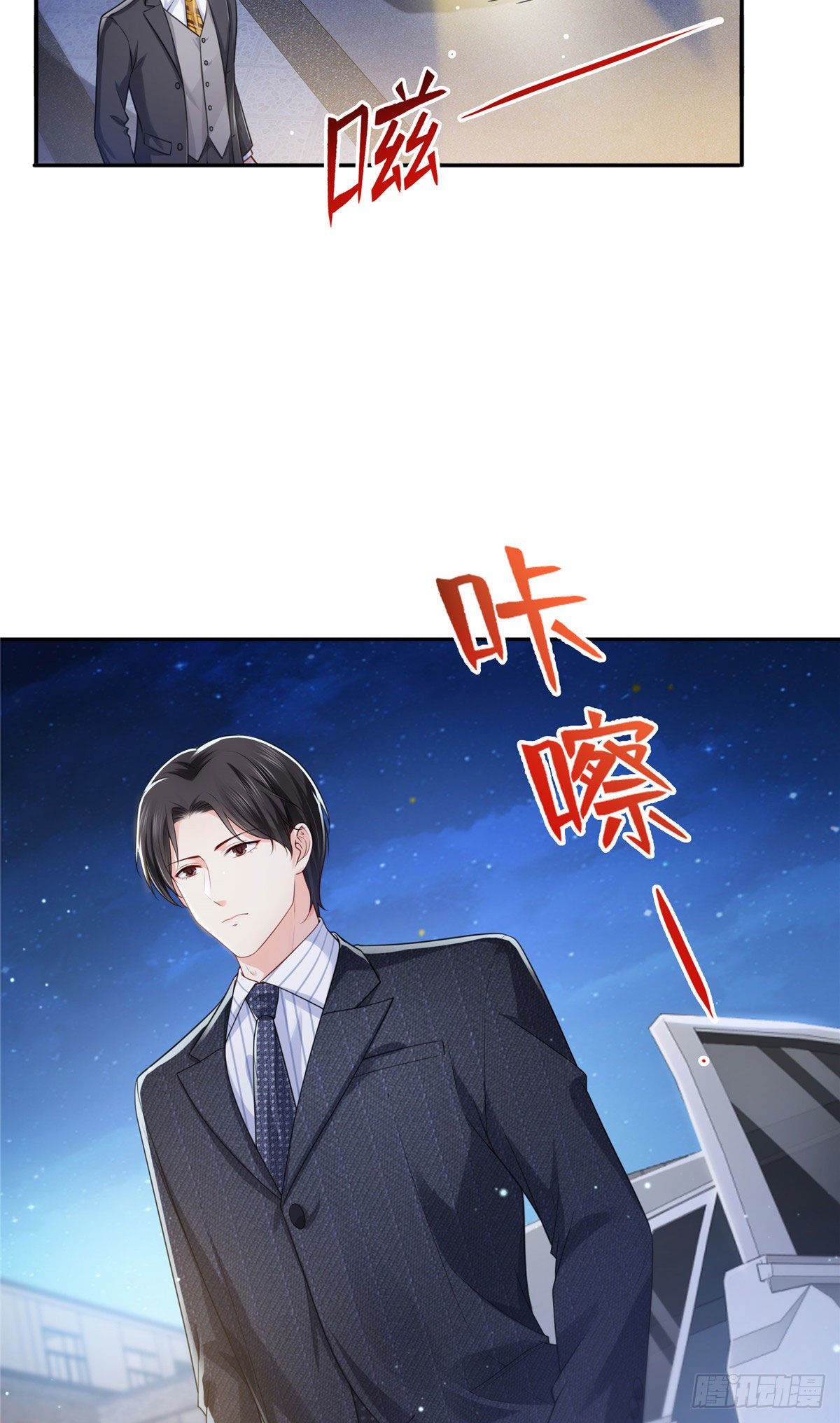 恰似寒光遇骄阳韩漫全集-宫旭一日工作番外无删减无遮挡章节图片 