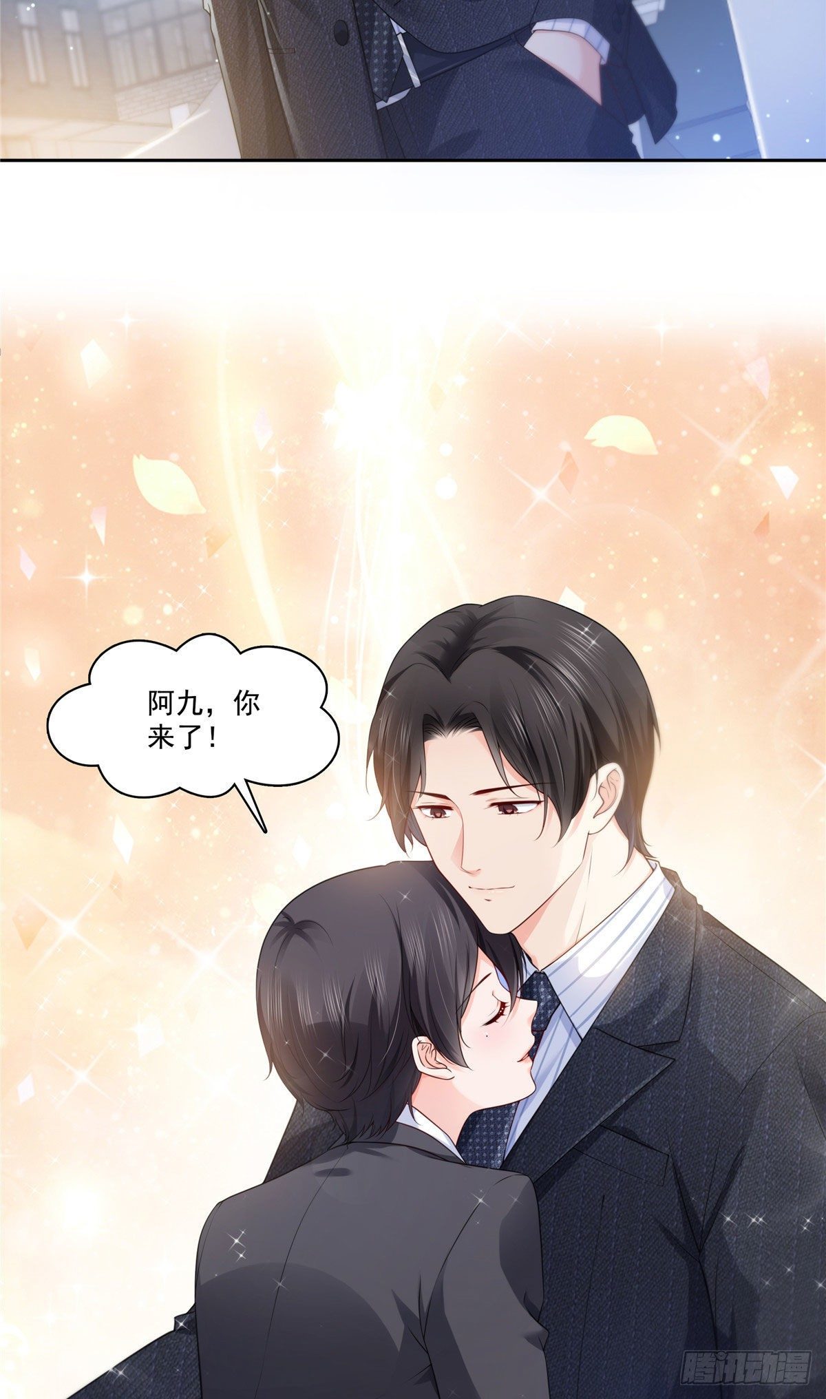 恰似寒光遇骄阳韩漫全集-宫旭一日工作番外无删减无遮挡章节图片 