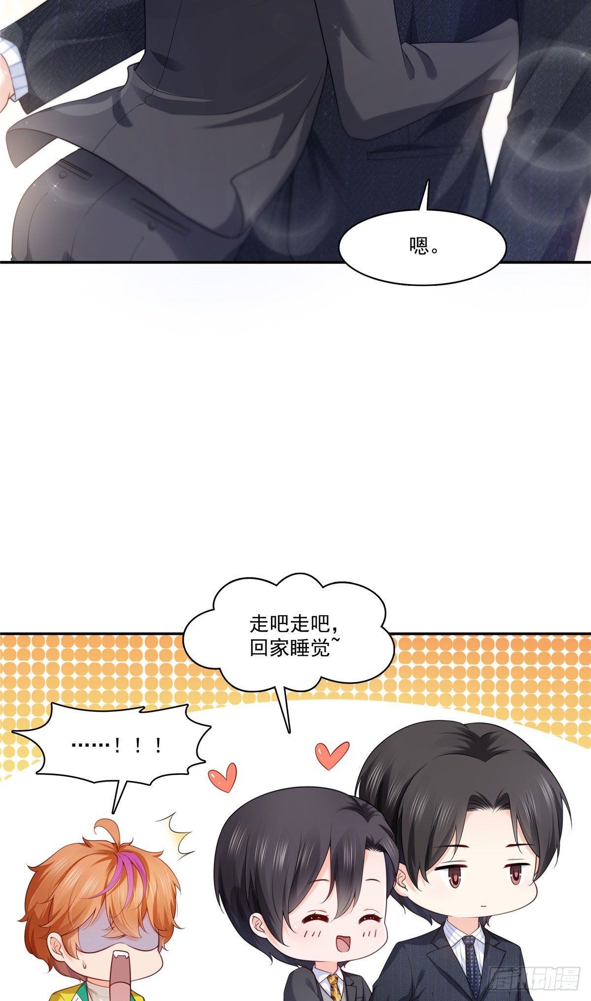 恰似寒光遇骄阳韩漫全集-宫旭一日工作番外无删减无遮挡章节图片 