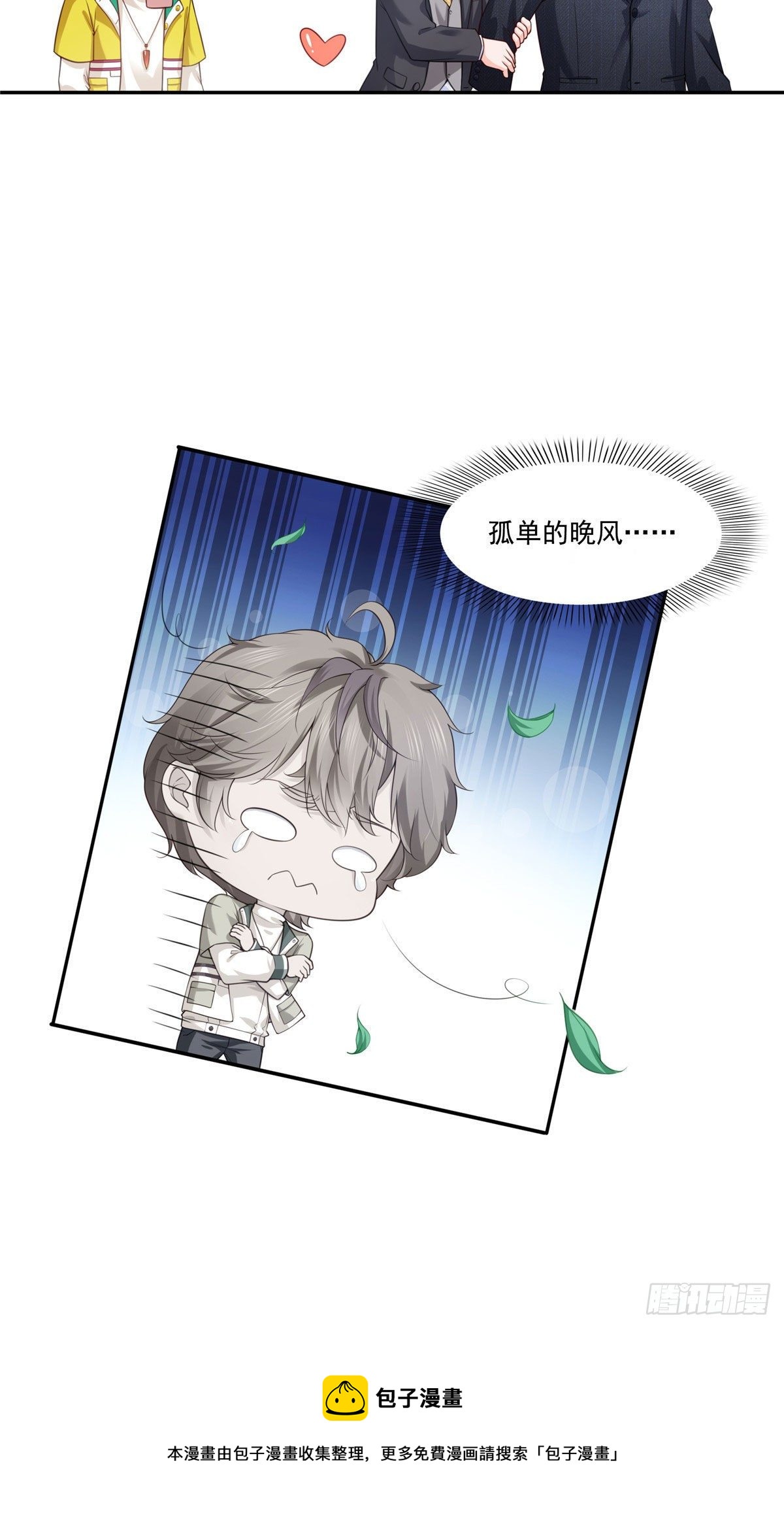 恰似寒光遇骄阳韩漫全集-宫旭一日工作番外无删减无遮挡章节图片 