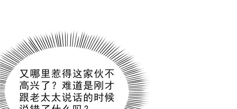 恰似寒光遇骄阳韩漫全集-第二十四话 不会这么幼稚吧无删减无遮挡章节图片 