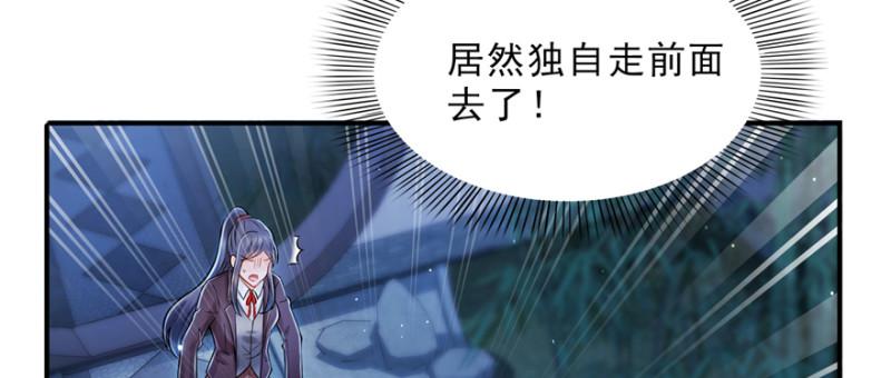 恰似寒光遇骄阳韩漫全集-第二十四话 不会这么幼稚吧无删减无遮挡章节图片 
