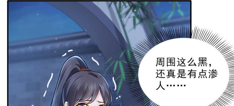恰似寒光遇骄阳韩漫全集-第二十四话 不会这么幼稚吧无删减无遮挡章节图片 