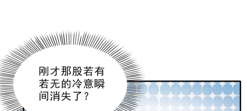 恰似寒光遇骄阳韩漫全集-第二十四话 不会这么幼稚吧无删减无遮挡章节图片 