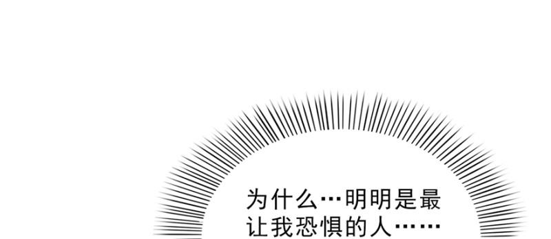 恰似寒光遇骄阳韩漫全集-第二十四话 不会这么幼稚吧无删减无遮挡章节图片 