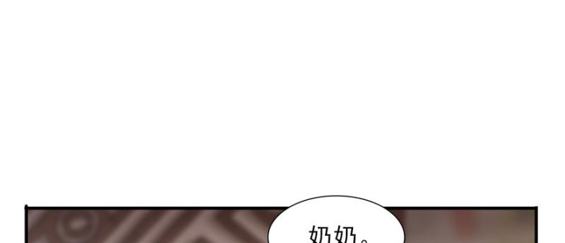 恰似寒光遇骄阳韩漫全集-第二十四话 不会这么幼稚吧无删减无遮挡章节图片 