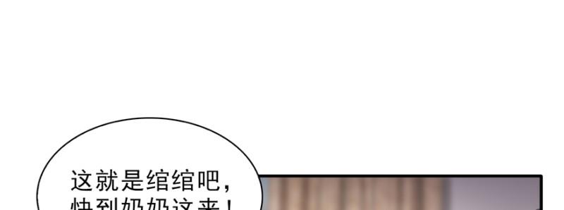 恰似寒光遇骄阳韩漫全集-第二十四话 不会这么幼稚吧无删减无遮挡章节图片 