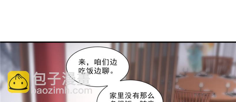 恰似寒光遇骄阳韩漫全集-第二十四话 不会这么幼稚吧无删减无遮挡章节图片 