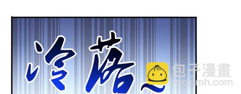 恰似寒光遇骄阳韩漫全集-第二十四话 不会这么幼稚吧无删减无遮挡章节图片 