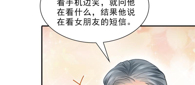 恰似寒光遇骄阳韩漫全集-第二十四话 不会这么幼稚吧无删减无遮挡章节图片 