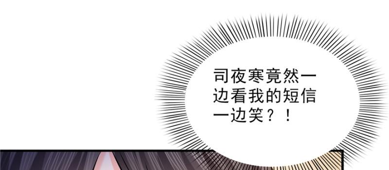 恰似寒光遇骄阳韩漫全集-第二十四话 不会这么幼稚吧无删减无遮挡章节图片 