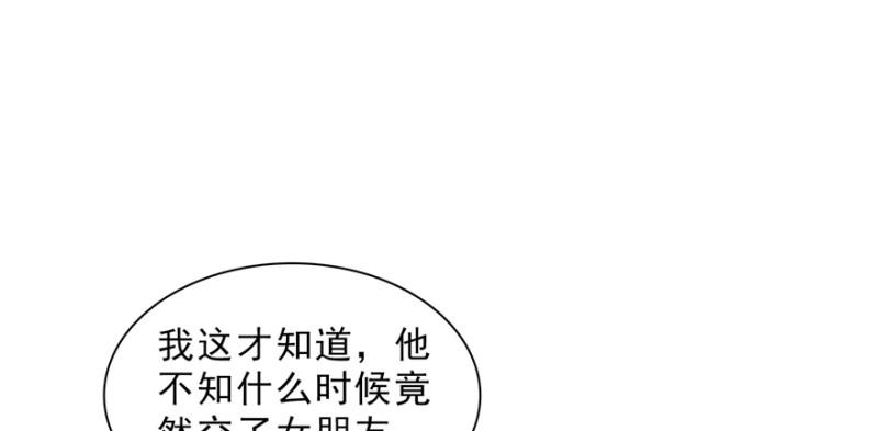 恰似寒光遇骄阳韩漫全集-第二十四话 不会这么幼稚吧无删减无遮挡章节图片 