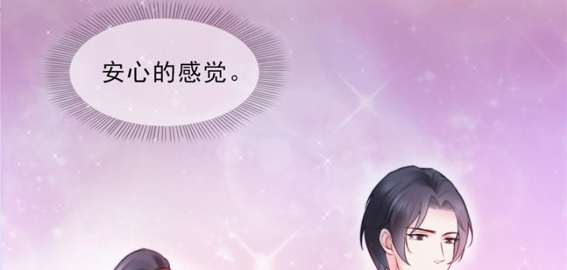 恰似寒光遇骄阳韩漫全集-第二十四话 不会这么幼稚吧无删减无遮挡章节图片 