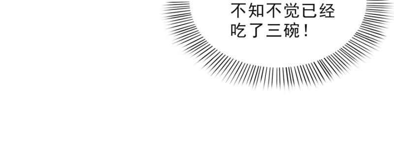 恰似寒光遇骄阳韩漫全集-第二十四话 不会这么幼稚吧无删减无遮挡章节图片 