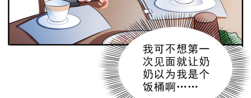 恰似寒光遇骄阳韩漫全集-第二十四话 不会这么幼稚吧无删减无遮挡章节图片 