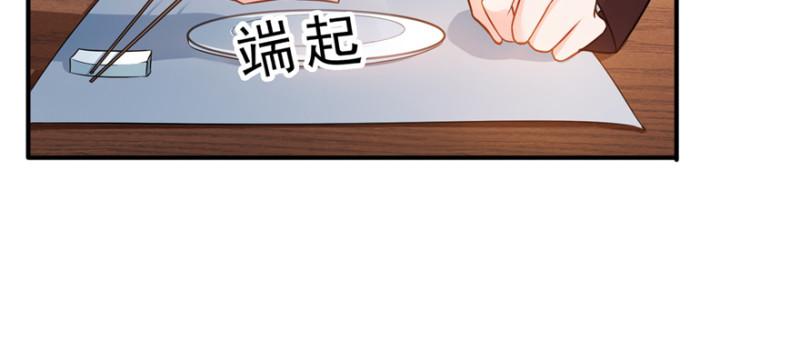 恰似寒光遇骄阳韩漫全集-第二十四话 不会这么幼稚吧无删减无遮挡章节图片 