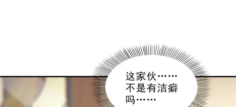 恰似寒光遇骄阳韩漫全集-第二十四话 不会这么幼稚吧无删减无遮挡章节图片 