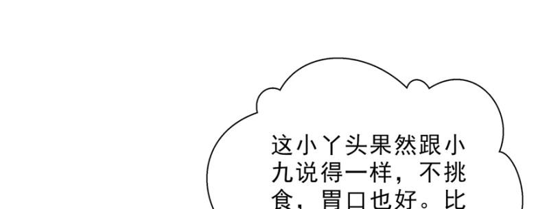 恰似寒光遇骄阳韩漫全集-第二十四话 不会这么幼稚吧无删减无遮挡章节图片 