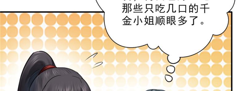恰似寒光遇骄阳韩漫全集-第二十四话 不会这么幼稚吧无删减无遮挡章节图片 