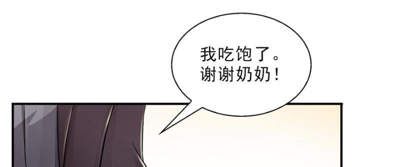 恰似寒光遇骄阳韩漫全集-第二十四话 不会这么幼稚吧无删减无遮挡章节图片 