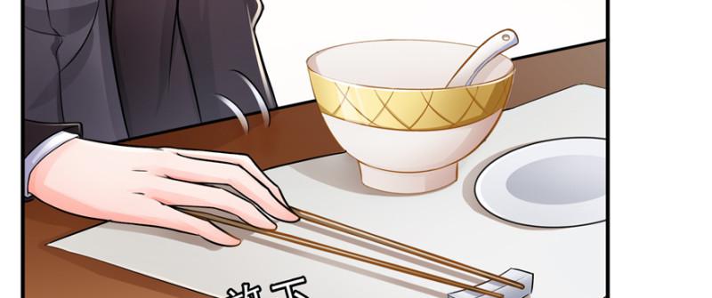 恰似寒光遇骄阳韩漫全集-第二十四话 不会这么幼稚吧无删减无遮挡章节图片 