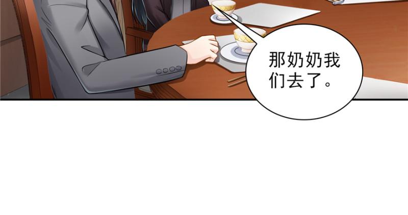 恰似寒光遇骄阳韩漫全集-第二十四话 不会这么幼稚吧无删减无遮挡章节图片 