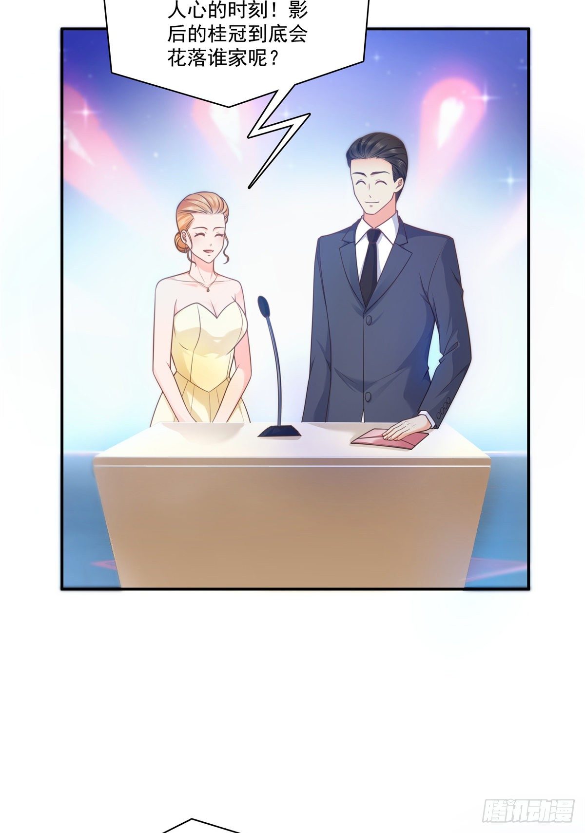 恰似寒光遇骄阳韩漫全集-第240话 特别感谢一个人无删减无遮挡章节图片 