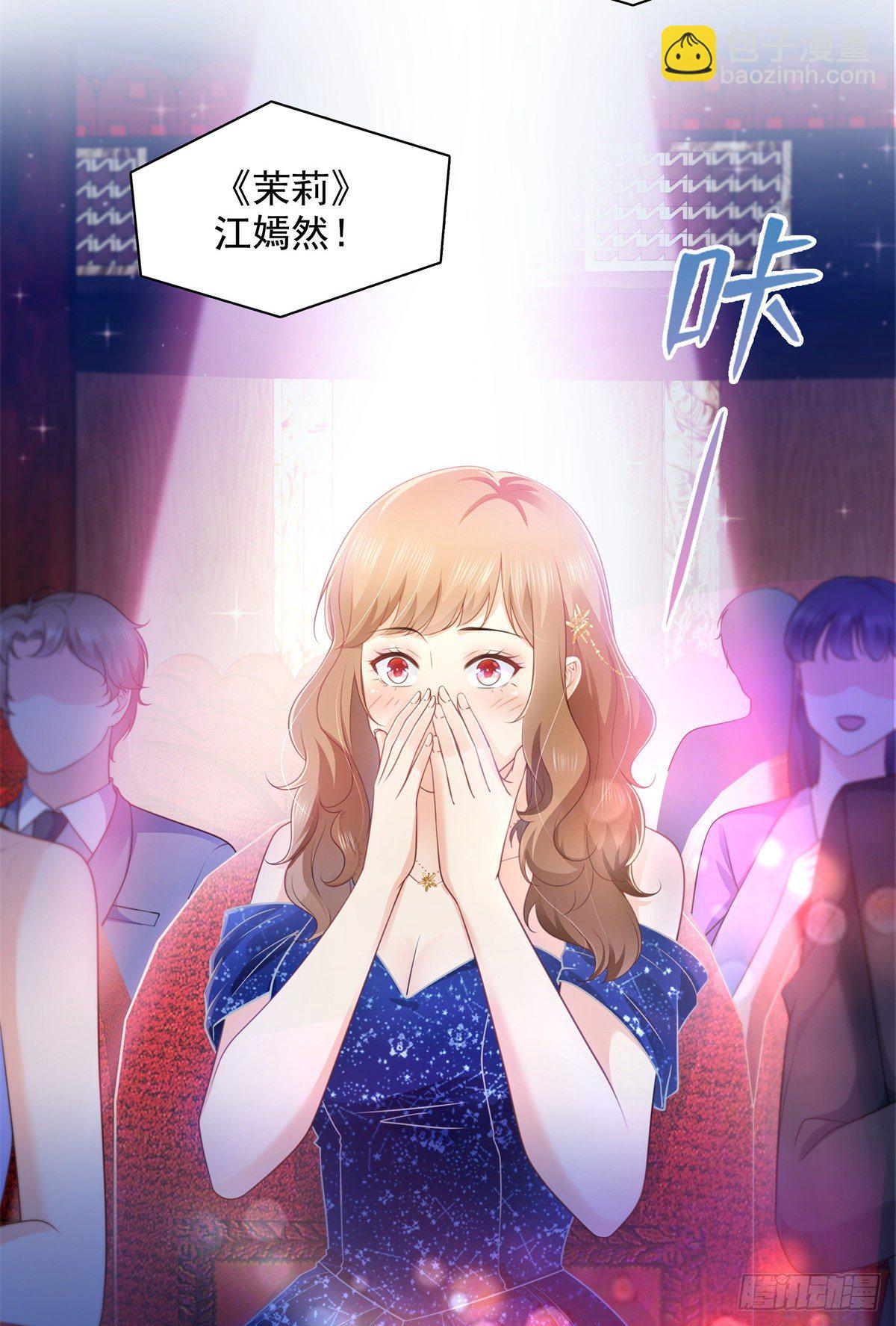 恰似寒光遇骄阳韩漫全集-第240话 特别感谢一个人无删减无遮挡章节图片 