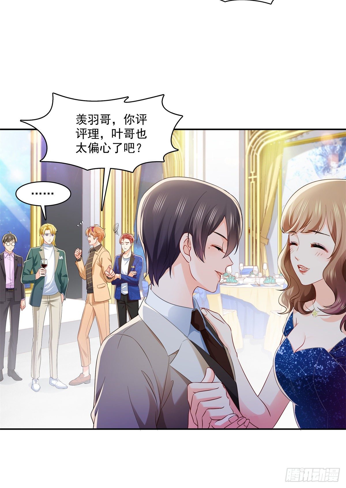 恰似寒光遇骄阳韩漫全集-第242话 难道想勾引我？无删减无遮挡章节图片 