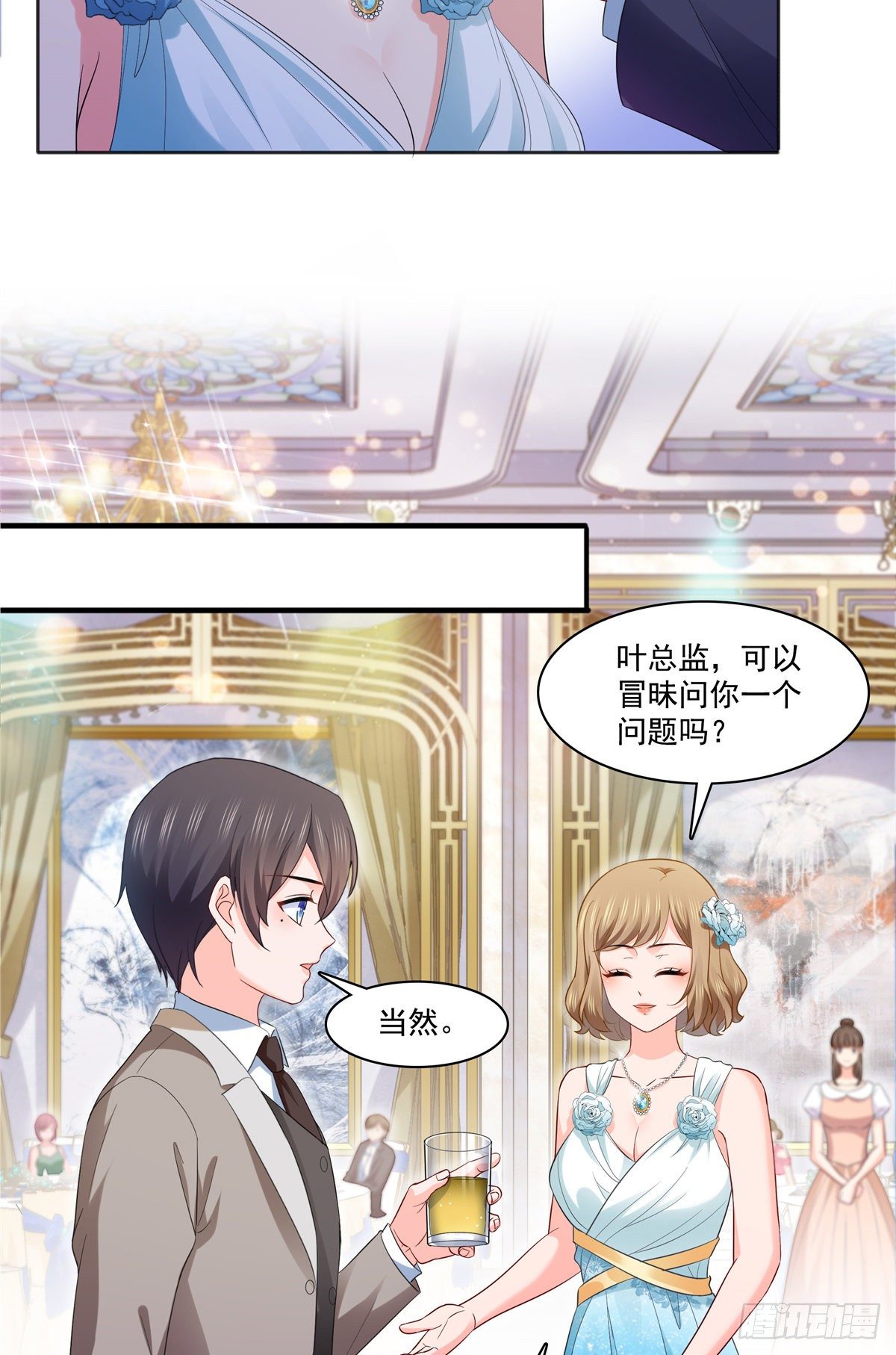 恰似寒光遇骄阳韩漫全集-第242话 难道想勾引我？无删减无遮挡章节图片 