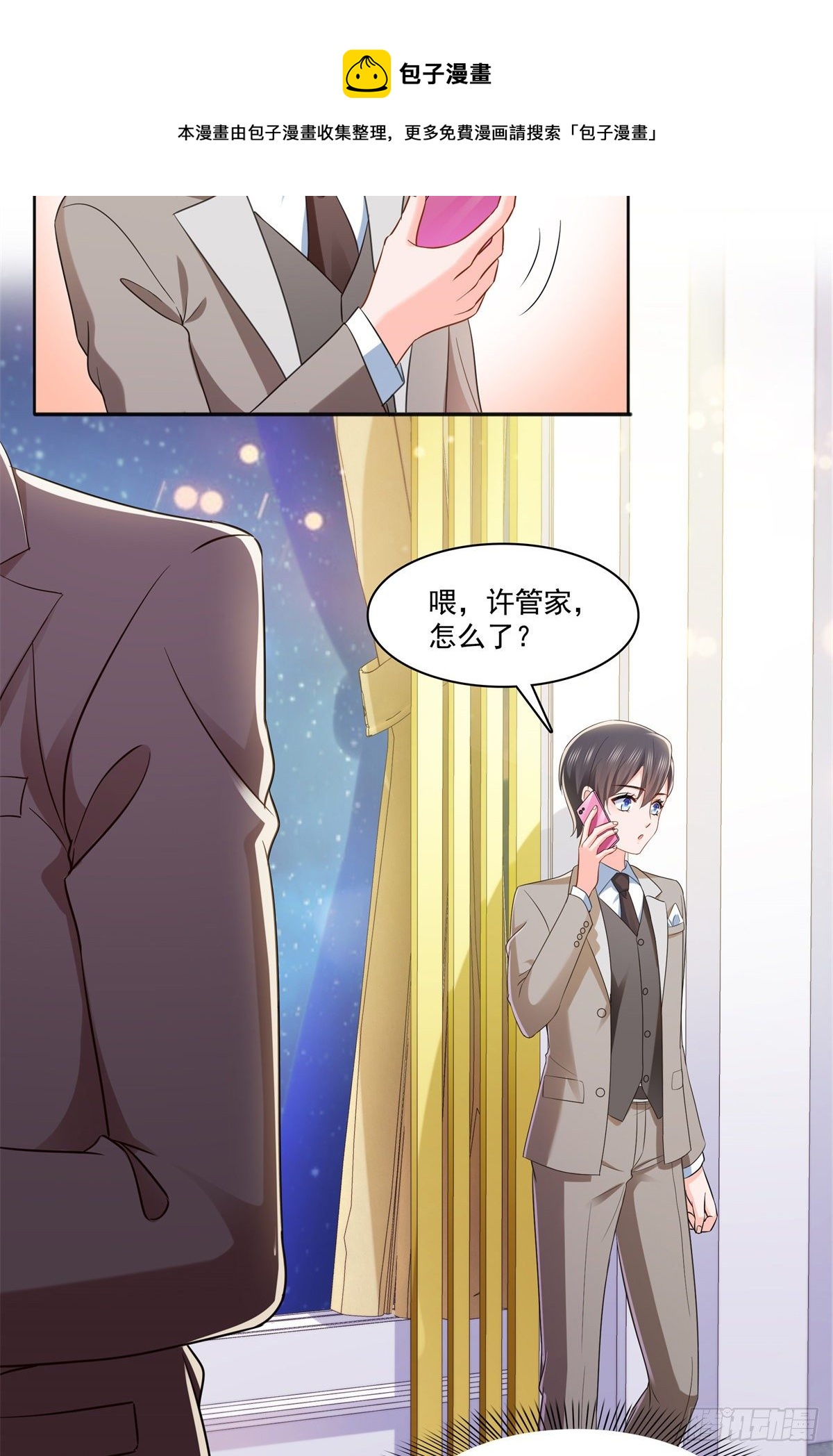 恰似寒光遇骄阳韩漫全集-第242话 难道想勾引我？无删减无遮挡章节图片 