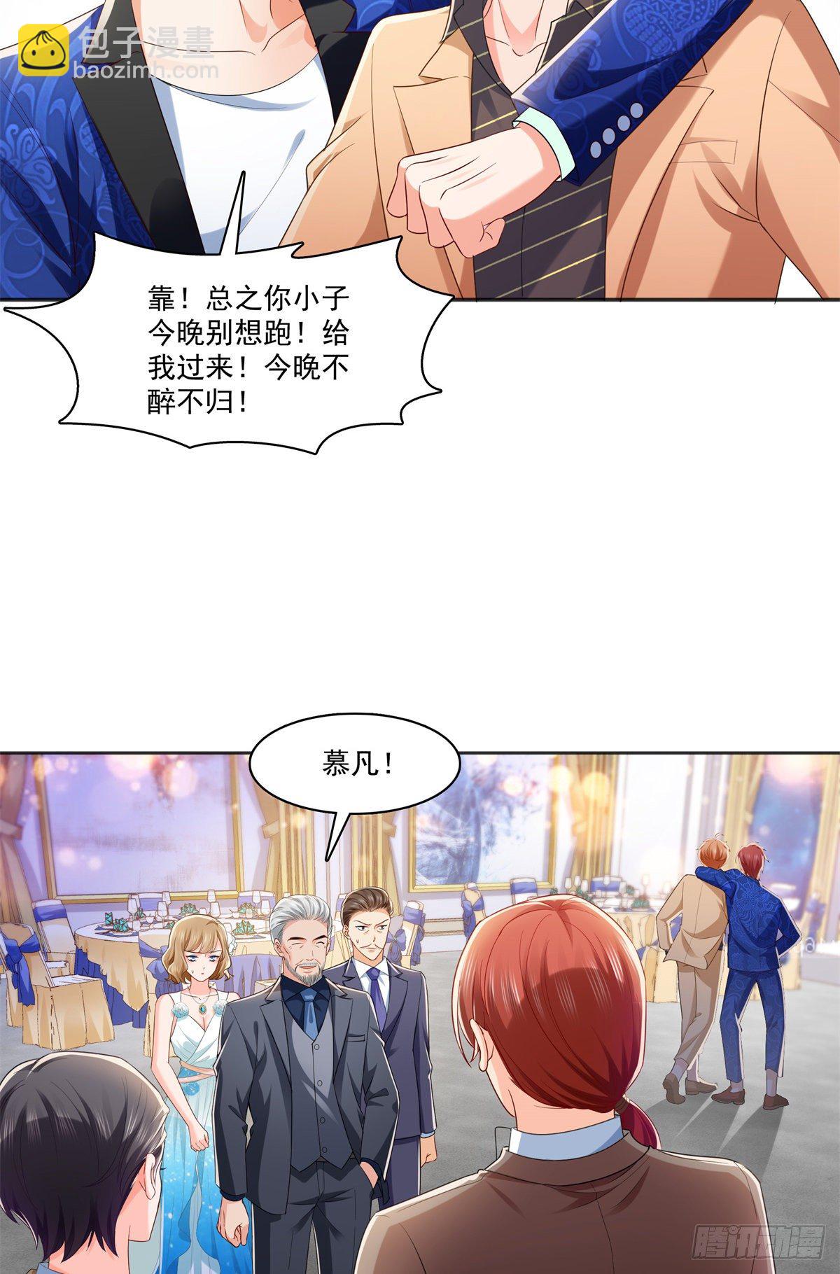 恰似寒光遇骄阳韩漫全集-第242话 难道想勾引我？无删减无遮挡章节图片 
