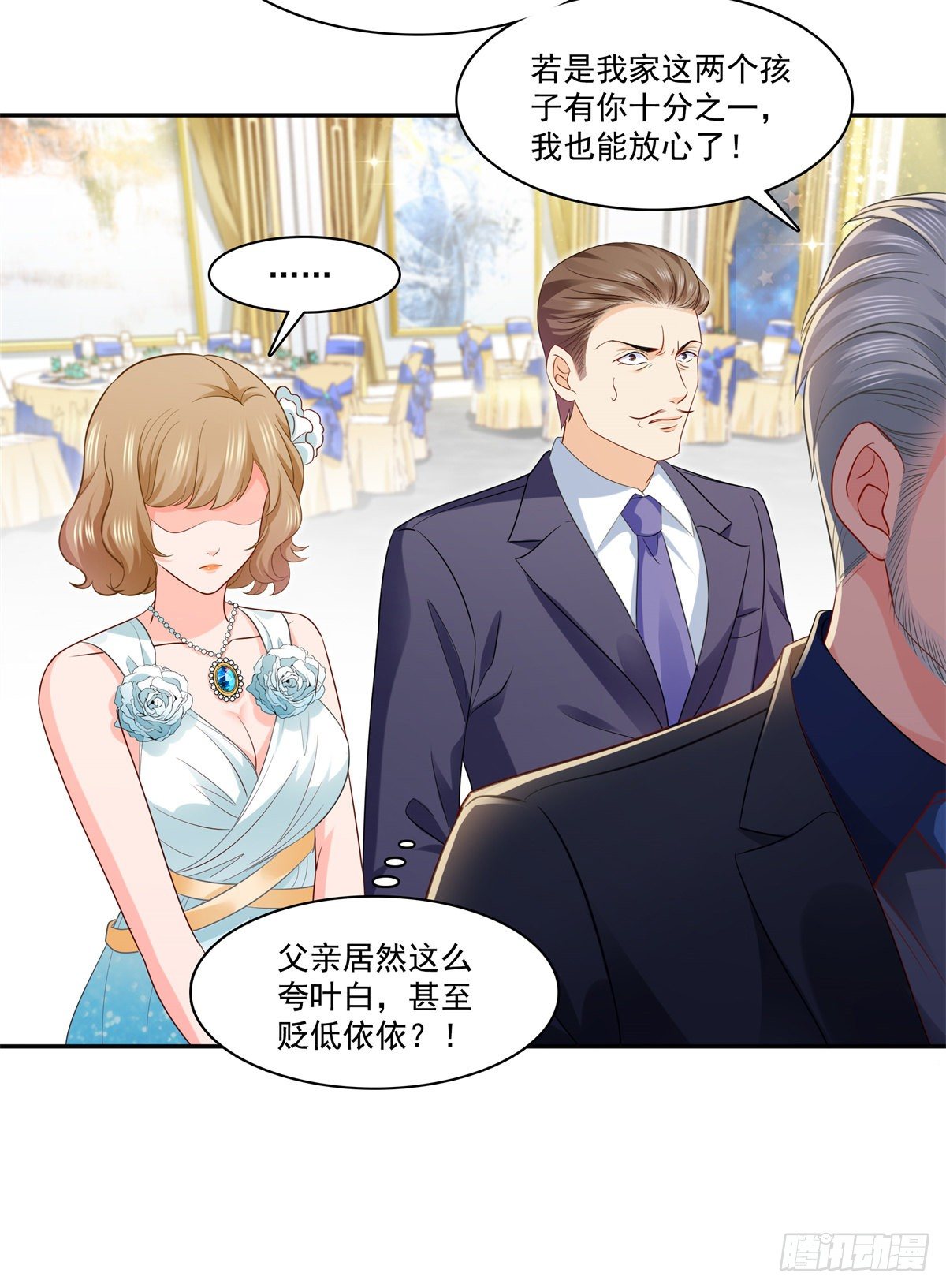 恰似寒光遇骄阳韩漫全集-第242话 难道想勾引我？无删减无遮挡章节图片 