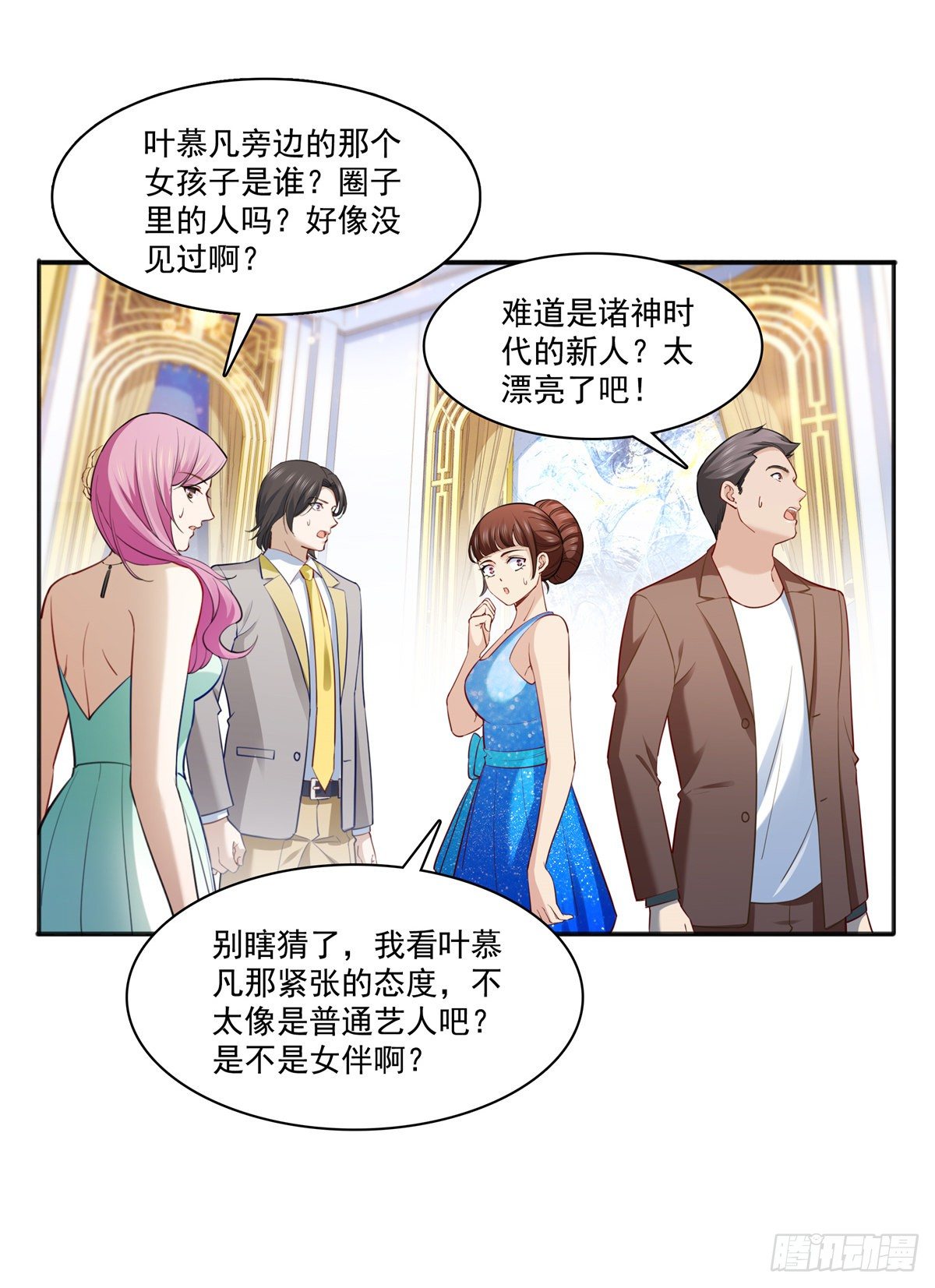 恰似寒光遇骄阳韩漫全集-第243话 先满足第一个愿望无删减无遮挡章节图片 