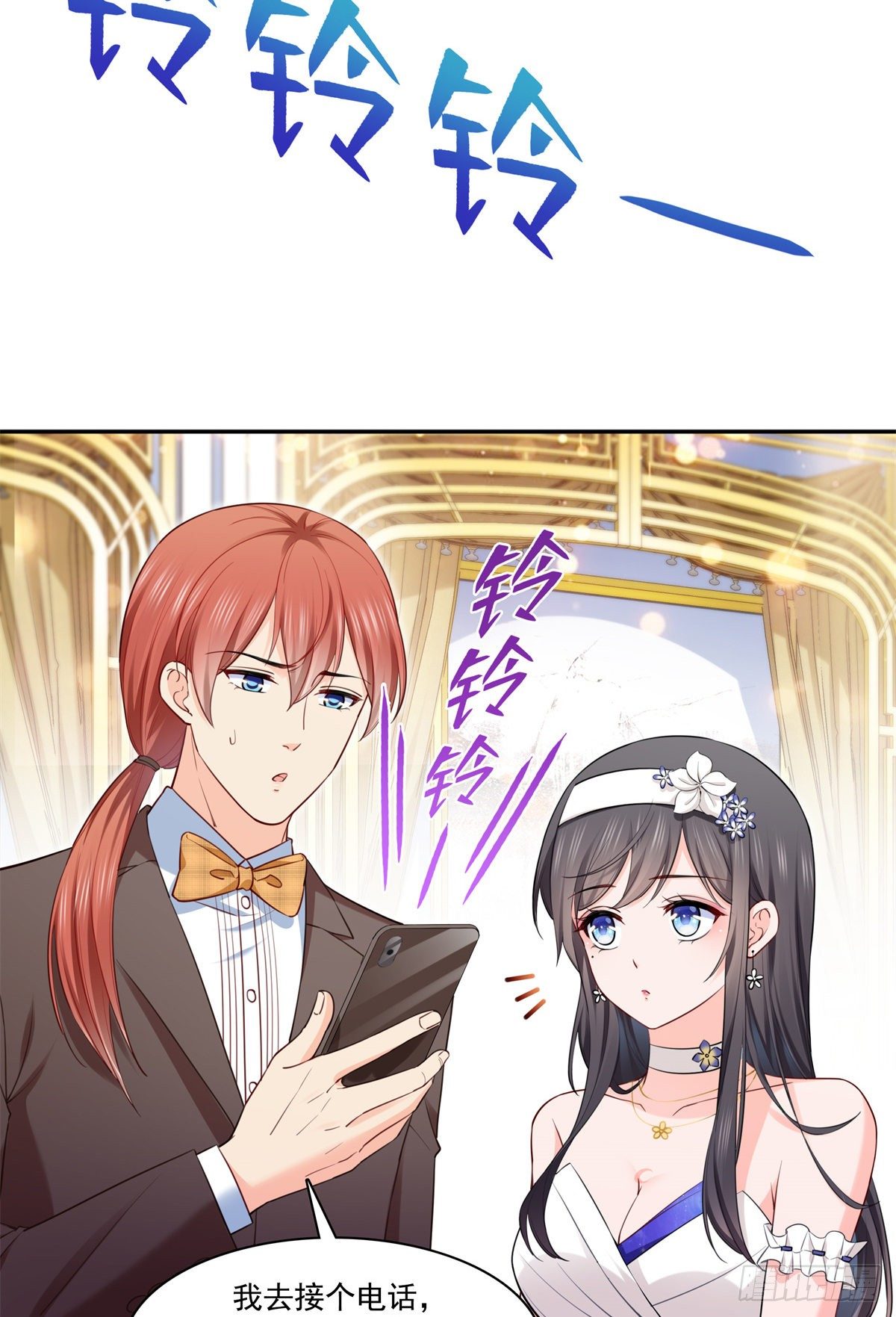 恰似寒光遇骄阳韩漫全集-第243话 先满足第一个愿望无删减无遮挡章节图片 