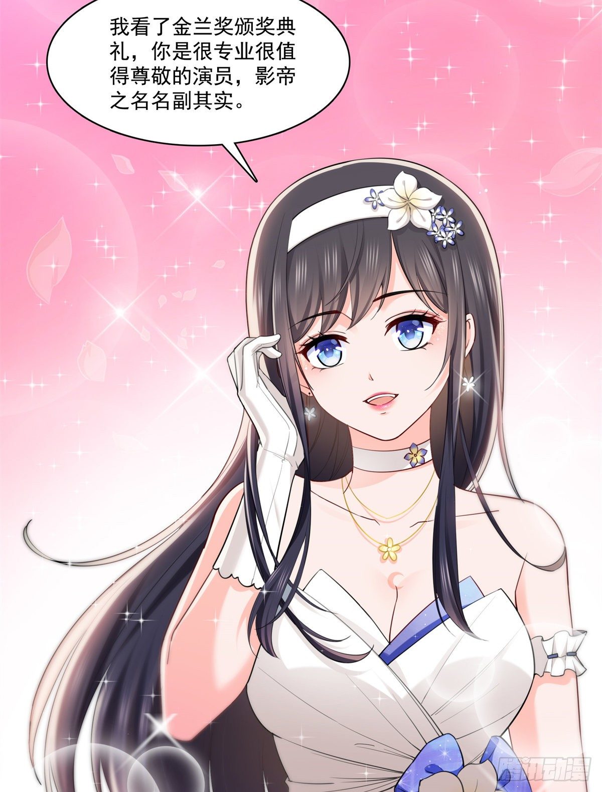 恰似寒光遇骄阳韩漫全集-第243话 先满足第一个愿望无删减无遮挡章节图片 