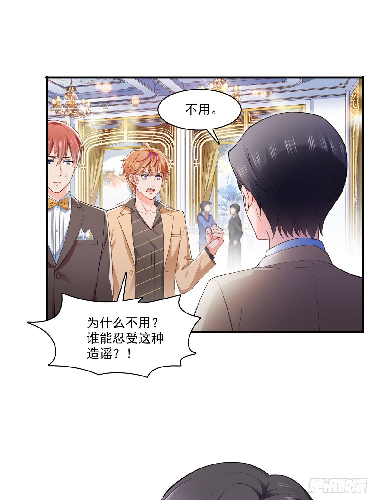 恰似寒光遇骄阳韩漫全集-第243话 先满足第一个愿望无删减无遮挡章节图片 