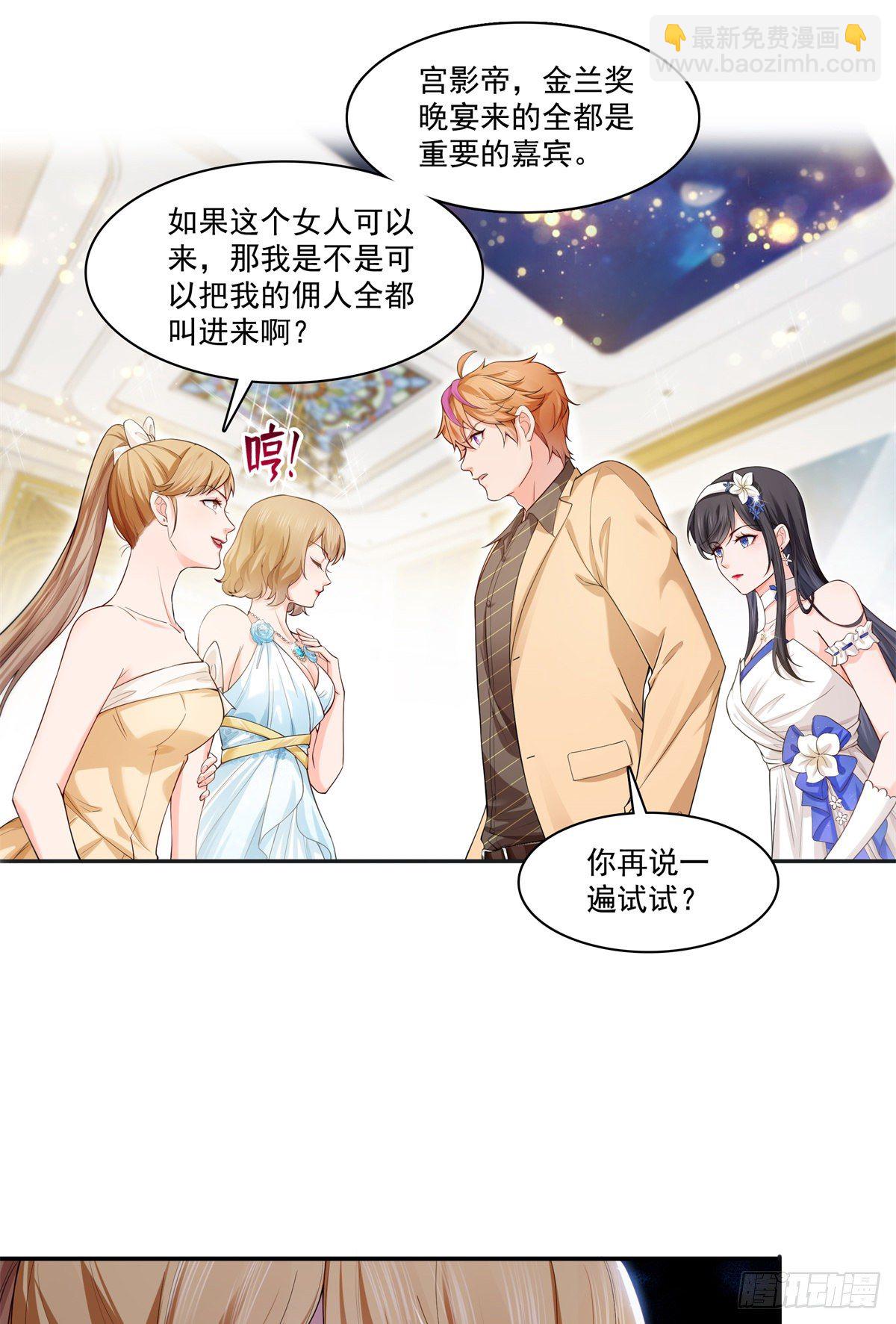 恰似寒光遇骄阳韩漫全集-第244话 确实喜欢男人无删减无遮挡章节图片 