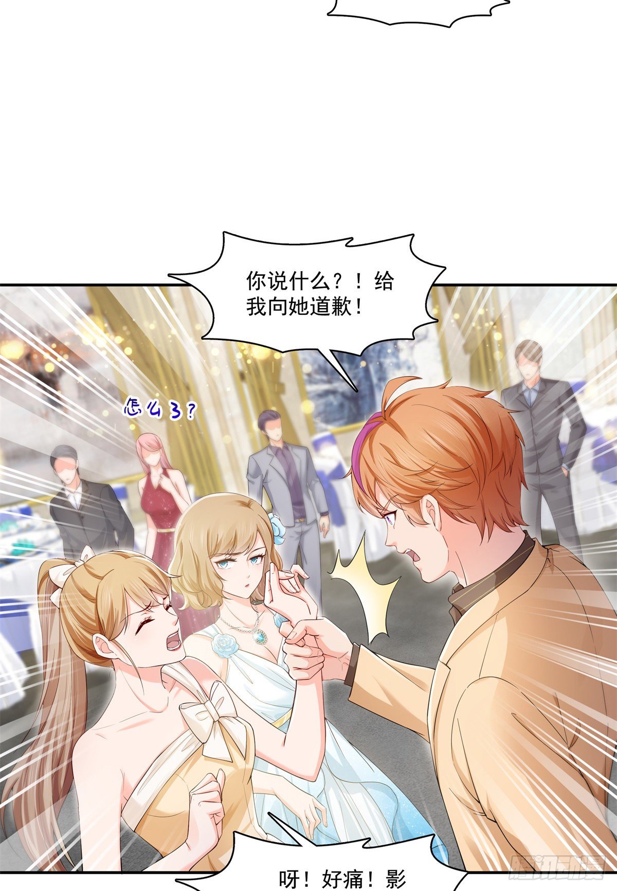 恰似寒光遇骄阳韩漫全集-第244话 确实喜欢男人无删减无遮挡章节图片 