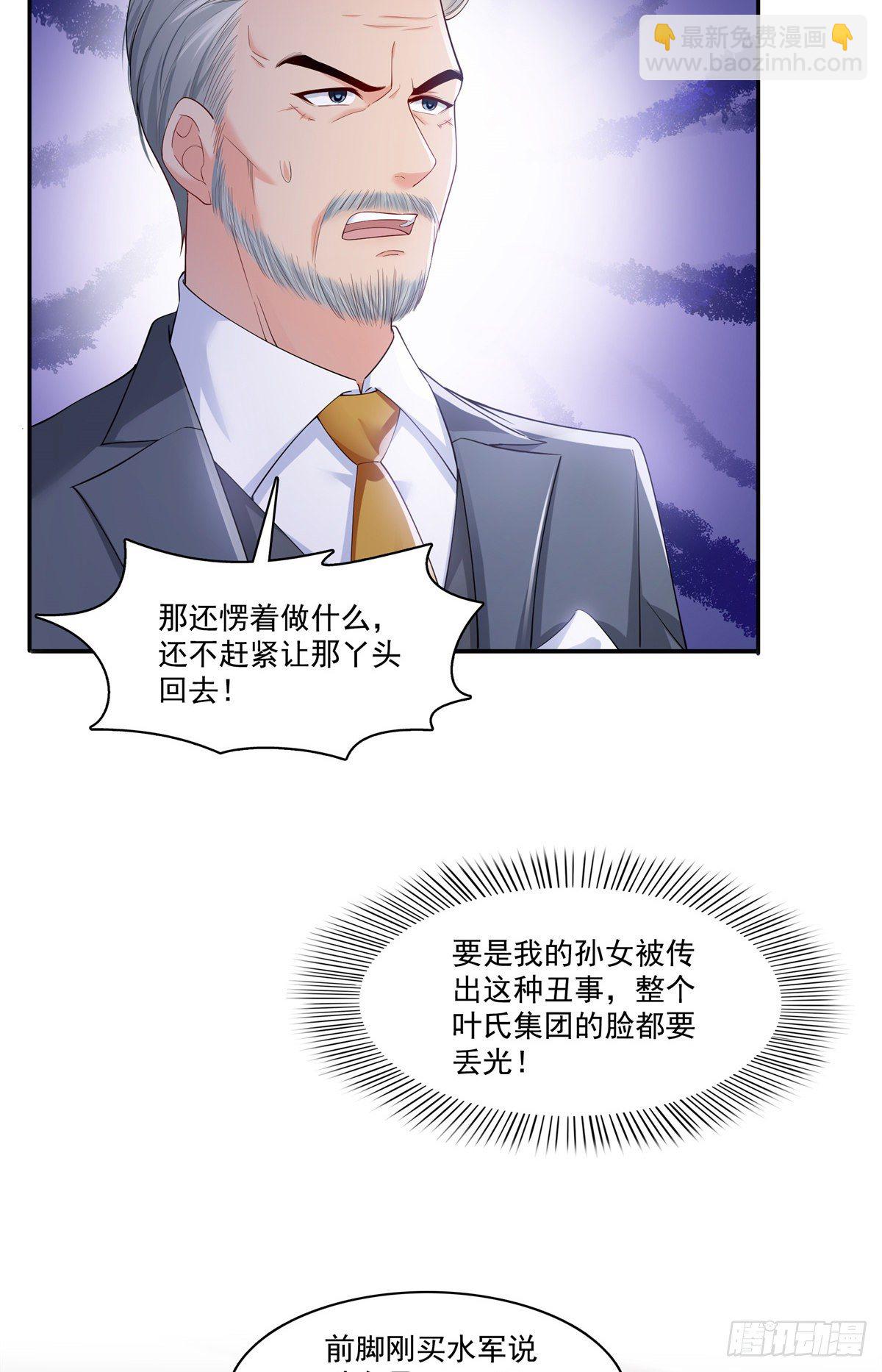 恰似寒光遇骄阳韩漫全集-第244话 确实喜欢男人无删减无遮挡章节图片 