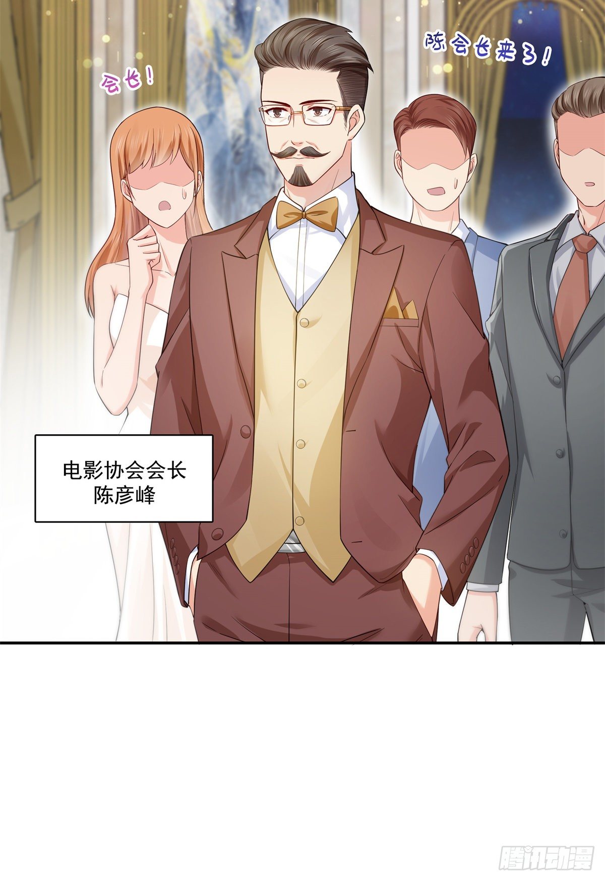 恰似寒光遇骄阳韩漫全集-第244话 确实喜欢男人无删减无遮挡章节图片 