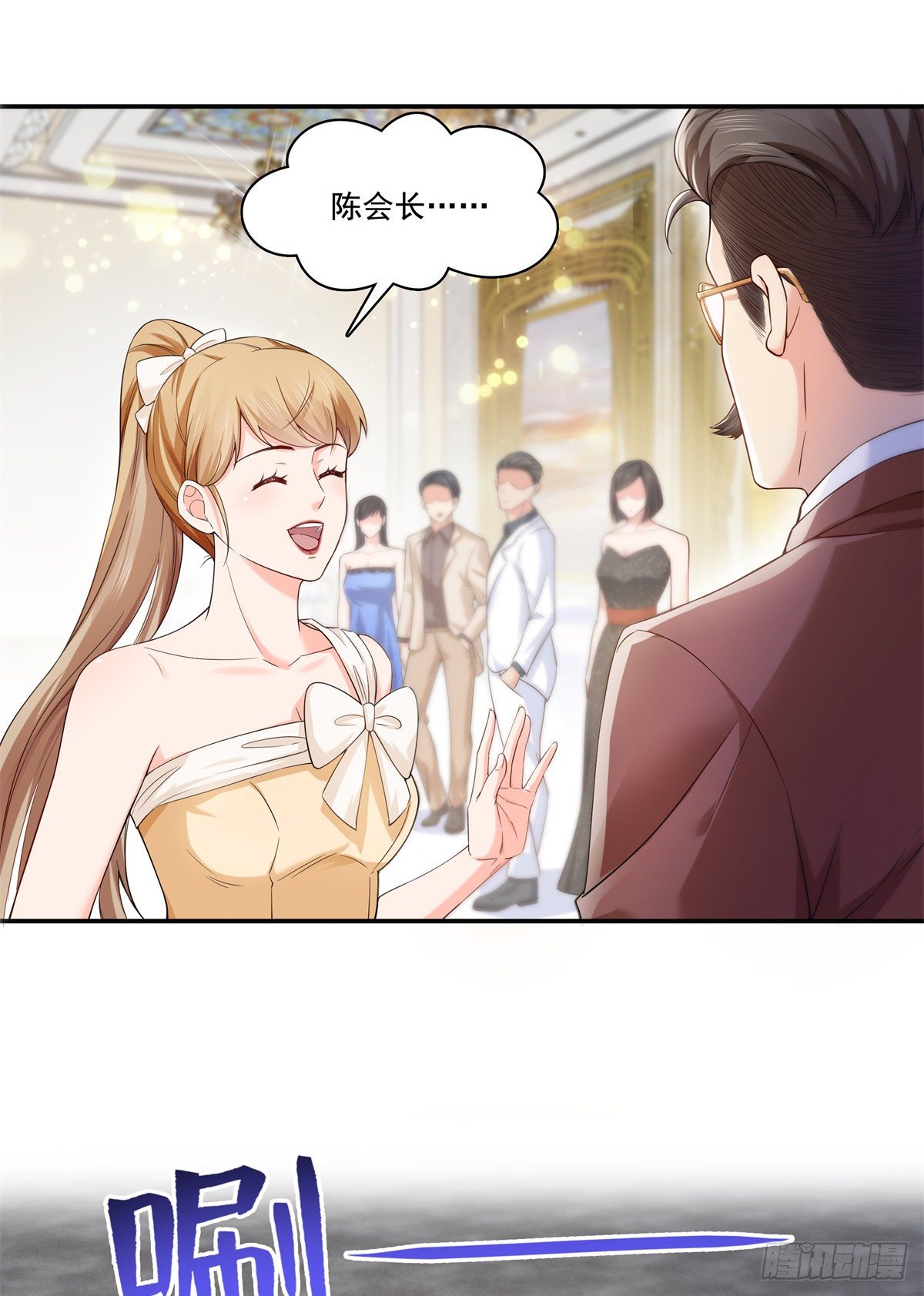 恰似寒光遇骄阳韩漫全集-第244话 确实喜欢男人无删减无遮挡章节图片 
