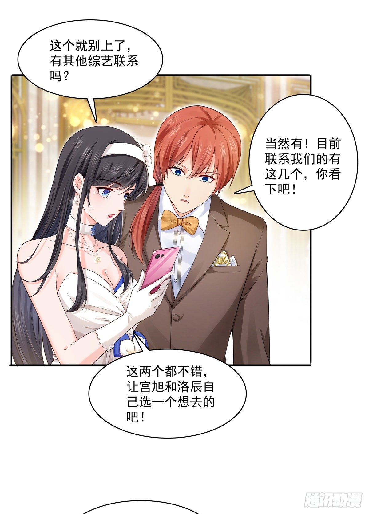 恰似寒光遇骄阳韩漫全集-第244话 确实喜欢男人无删减无遮挡章节图片 