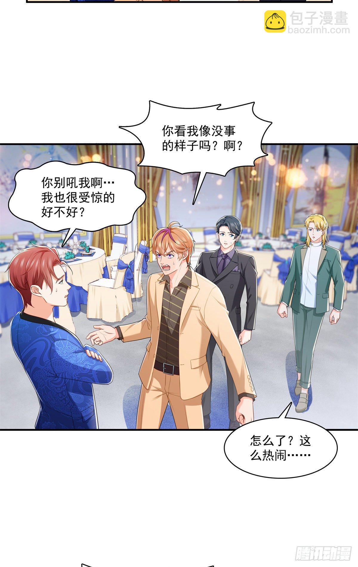 恰似寒光遇骄阳韩漫全集-第245话 这个结果挺好的无删减无遮挡章节图片 