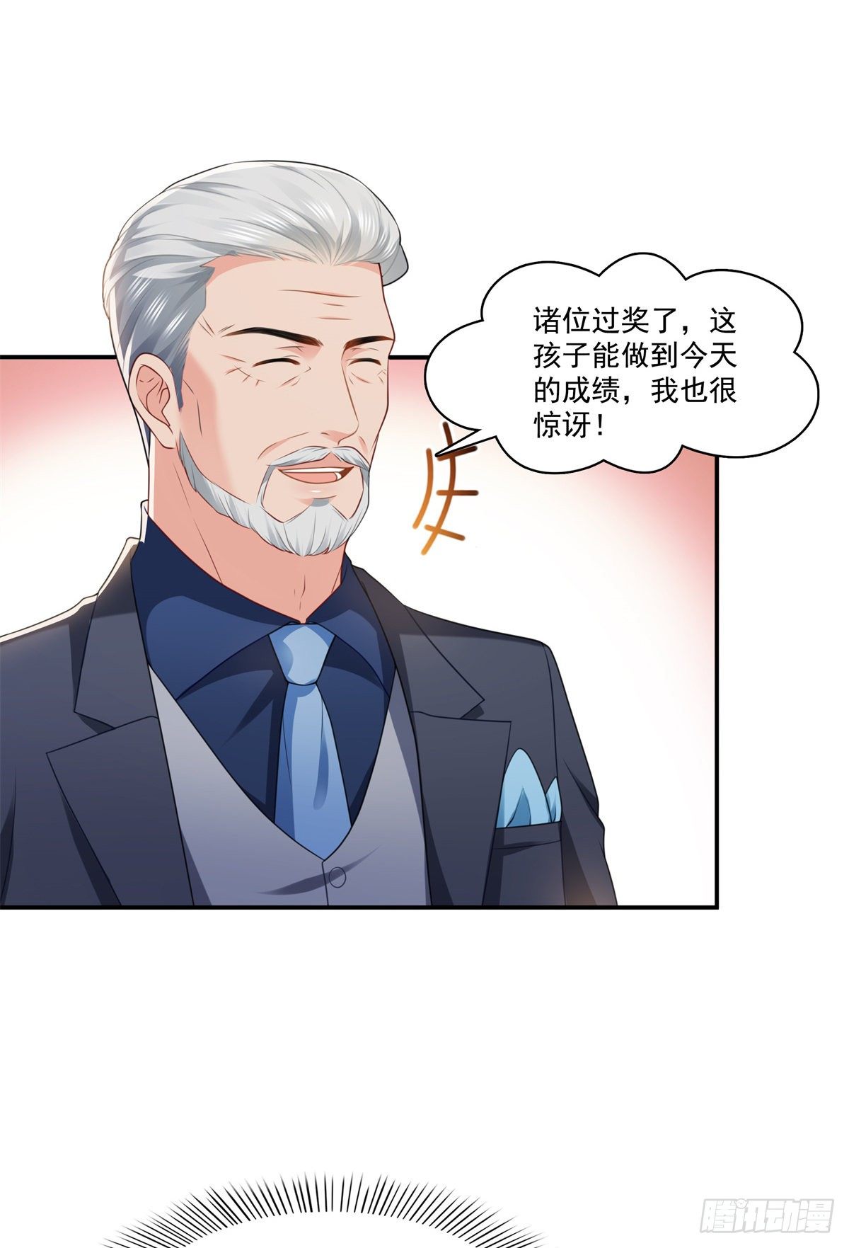 恰似寒光遇骄阳韩漫全集-第245话 这个结果挺好的无删减无遮挡章节图片 