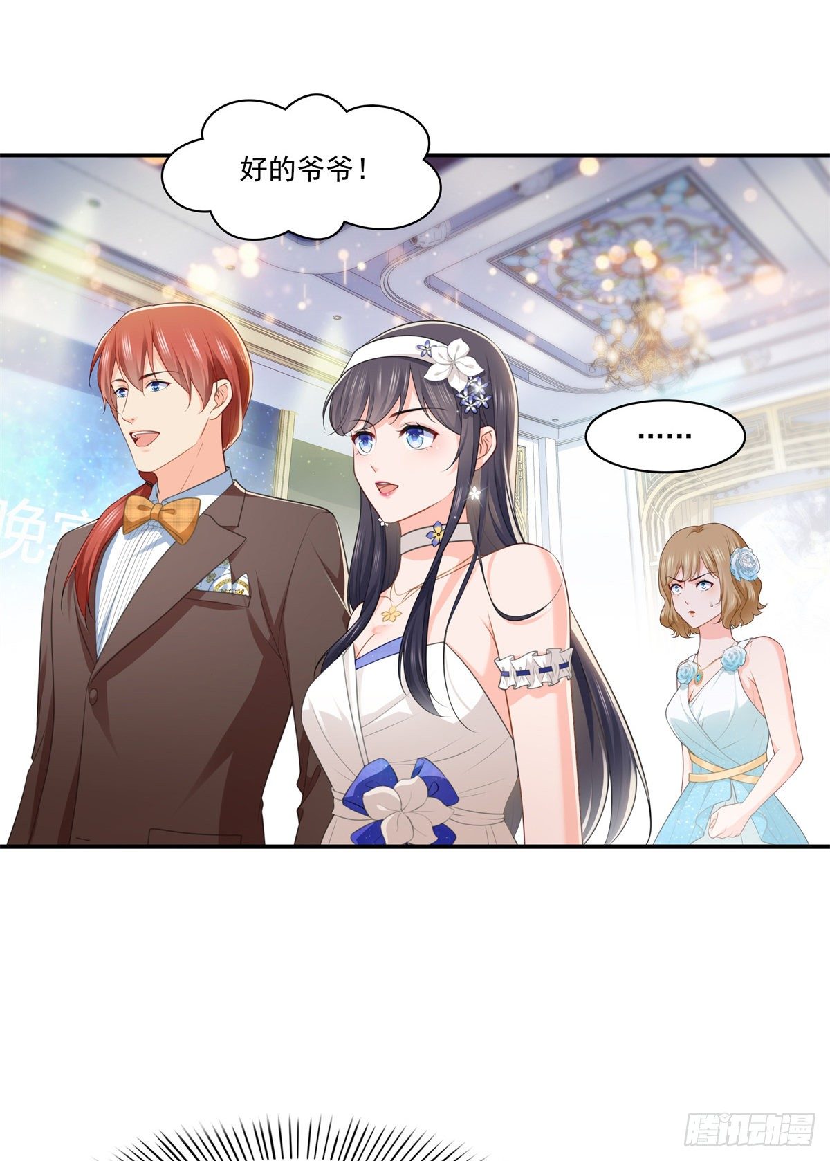 恰似寒光遇骄阳韩漫全集-第245话 这个结果挺好的无删减无遮挡章节图片 